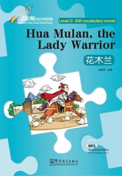 Hua Mulan,the Lady Warrior - Rainbow Bridge Graded Chinese Reader, Level 2: 500 Vocabulary Words Hua Mulan,the Lady Warrior - Rainbow Bridge Graded Chinese Reader, Level 2: 500 Vocabulary Words