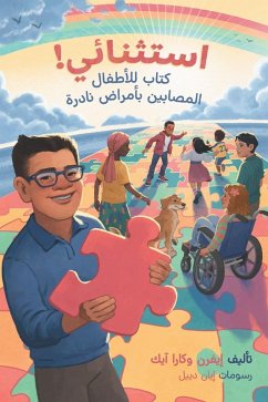 Cover استثنائي! كتاب للأطفال المصابين بأمراض ناž