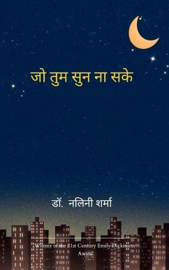 Cover जो तुम सुन ना सके