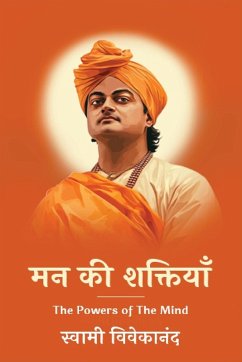 Cover मन की शक्तियाँ