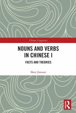 Cover Nouns and Verbs in Chinese I