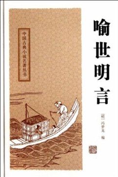 Cover Inspiring Mottos