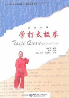 Cover Taiji Quan (Shadow Boxing)