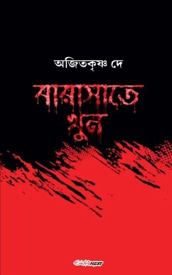 Cover বারাসাতে খুন