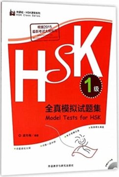 Model Tests for HSK - Level 1 - Dongmei, Liang