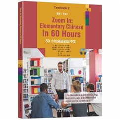 Cover Zoom in: Elementary Chinese in 60 Hours - Textbook 2
