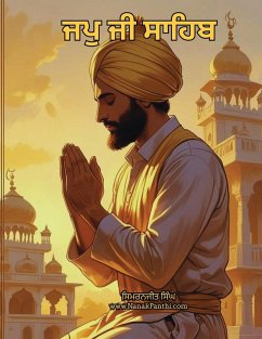 Cover ਜਪੁ ਜੀ ਸਾਹਿਬ ਦਾ ਮਰਮਗਿਆਨ