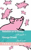 Rebelión en la Granja / د څارویو فارم Rebelión en la Granja / د څارویو فارم