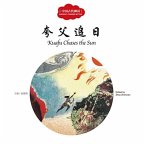 Kuafu Chases the Sun - First Books for Early Learning Series