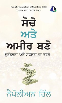 Cover Think And Grow Rich (Punjabi) ਸੋਚੋ ਅਤੇ ਅਮੀਰ ਬਣੋ - [DELUXE HARDCOVER EDITION]