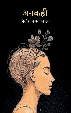 Cover अनकही