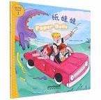 Paper Dolls - I Can Read by Myself: IB PYP Inquiry Graded Readers (Level One)