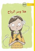 Hala and the Wind's Secret - هلا وسر الرياح Hala and the Wind's Secret - هلا وسر الرياح