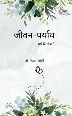 Cover जीवन-पर्याय