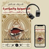 Freemasonry and the Conspiracy as Seen by the West (MP3-Download) Freemasonry and the Conspiracy as Seen by the West (MP3-Download)