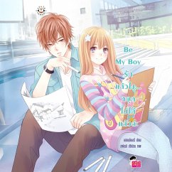 Be My Boy รักแล้วไง... หยุดไม่ได้แล้วล่ะ (MP3-Download) - แสตมป์เบอรี่