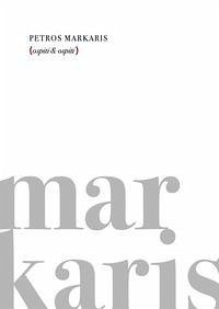 Cover Ospiti & ospiti. Riflessioni di un greco sulla diaspora