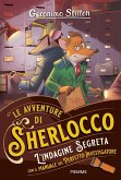 L' indagine segreta. Con il manuale del perfetto investigatore