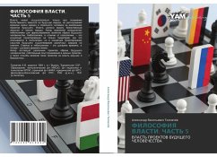 Cover FILOSOFIYa VLASTI. ChAST' 5