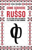 Come scrivere in russo. Le lettere dell'alfabeto e le parole di uso comune Come scrivere in russo. Le lettere dell'alfabeto e le parole di uso comune