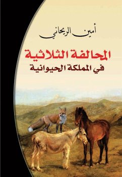 Cover Triple alliance in the animal kingdom (eBook, ePUB)