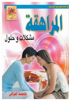 Cover adolescence .. (eBook, ePUB)