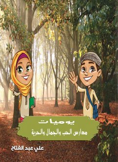 Diaries of the Schools of Love, Beauty and Freedom (eBook, ePUB) - Fattah, Ali Abdel