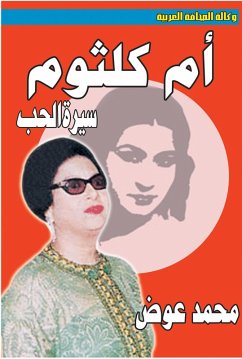 Umm Kulthum (eBook, ePUB) - Awad, Mohamed