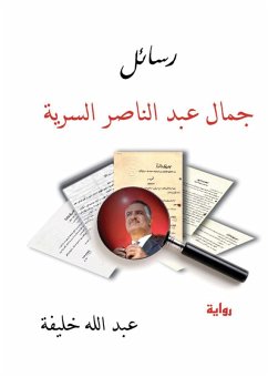 Gamal Abdel Nasser's secret letters (eBook, ePUB) - Khalifa, Abdullah