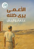 The blind man sees his shadow (eBook, ePUB)