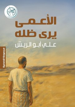 Cover The blind man sees his shadow (eBook, ePUB)