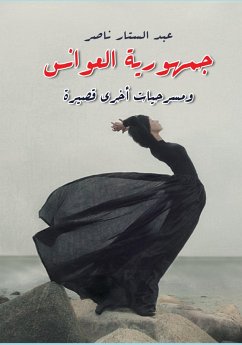 Republic of spinsters (eBook, ePUB) - Nasser, Abdel Sattar