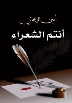 Cover You are the poets (eBook, ePUB)