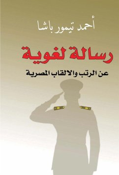 A linguistic message about Egyptian ranks and titles (eBook, ePUB) - Pasha, Ahmed Taymour
