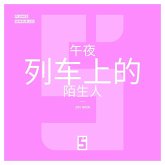 L'inconnu du train de minuit (version chinois mandarin) (eBook, ePUB) L'inconnu du train de minuit (version chinois mandarin) (eBook, ePUB)
