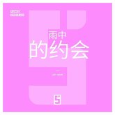 Un rendez-vous sous la pluie (version chinois mandarin) (eBook, ePUB) Un rendez-vous sous la pluie (version chinois mandarin) (eBook, ePUB)