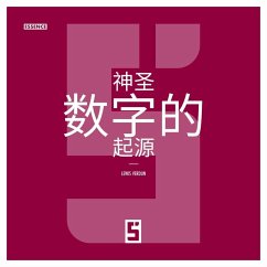 L'Origine des Nombres Sacrés (version chinois mandarin) (eBook, ePUB) - Verdun, Léwis