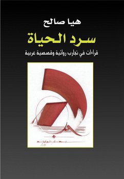 Cover Life narration.. (eBook, ePUB)