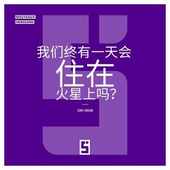 Vivrons-nous un jour sur Mars ? (version chinois mandarin) (eBook, ePUB) - Verdun, Léwis