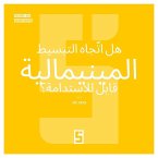 La mode du minimalisme est-elle durable ? (version arabe) (eBook, ePUB)