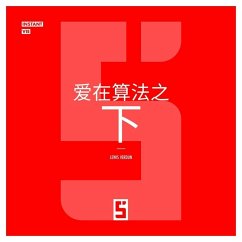 L'Amour sous Algorithme (version chinois mandarin) (eBook, ePUB) - Verdun, Léwis