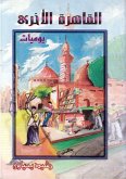The other Cairo (eBook, ePUB)
