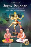 SHIVA PURANAM (Tiruvachakam 8th Tirumurai) English Meaning (Spritual) (eBook, ePUB) SHIVA PURANAM (Tiruvachakam 8th Tirumurai) English Meaning (Spritual) (eBook, ePUB)