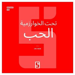 L'Amour sous Algorithme (version arabe) (eBook, ePUB) - Verdun, Léwis