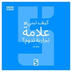 Comment bâtir une Marque Qui Dure ? (version arabe) (eBook, ePUB)