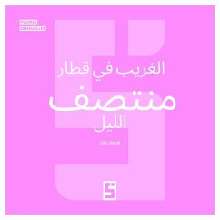 L'inconnu du train de minuit (version arabe) (eBook, ePUB) - Verdun, Léwis