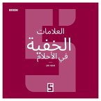 Les Signes Cachés dans les Rêves (version arabe) (eBook, ePUB)