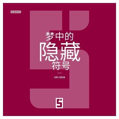 Les Signes Cachés dans les Rêves (version chinois mandarin) (eBook, ePUB) - Verdun, Léwis