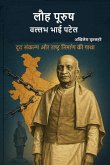 Iron Man: Vallabhbhai Patel (eBook, ePUB) Iron Man: Vallabhbhai Patel (eBook, ePUB)