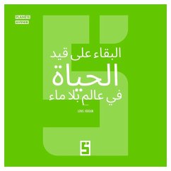 Survivre dans un Monde Sans Eau (version arabe) (eBook, ePUB) - Verdun, Léwis